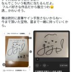 レス1番の画像1
