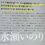 レス107番の画像1