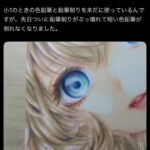 レス7番の画像1
