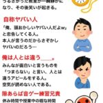 レス87番の画像1
