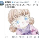 レス1番のリンク先のサムネイル画像