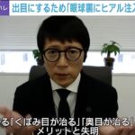 レス1番の画像4