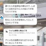 レス1番の画像1