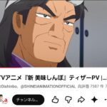 レス1番の画像2