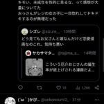 レス9番の画像3