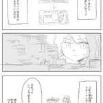 レス33番の画像2