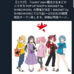 レス2番の画像1