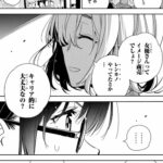レス58番の画像1