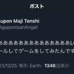 レス1番の画像3