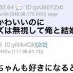 レス4番の画像1