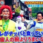 レス4番の画像1