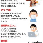 レス87番の画像2