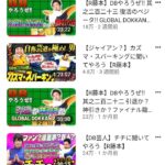 レス36番の画像1