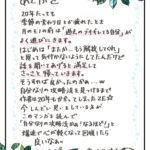 レス1番の画像12