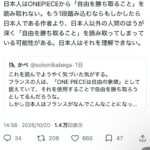 レス1番の画像1