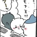 レス20番の画像1