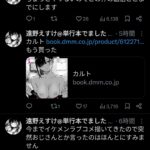 レス1番の画像3