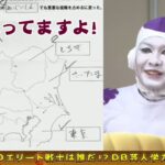レス21番の画像1