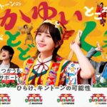 レス13番の画像1