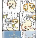 レス1番の画像1