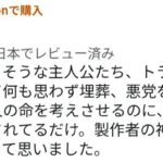 レス1番の画像4