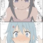 レス48番の画像1
