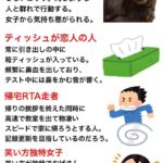 レス87番の画像3