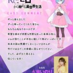 レス3番の画像1