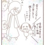 レス1番の画像11