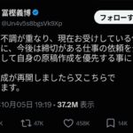レス13番の画像1