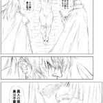 レス6番の画像5