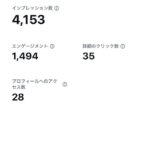 レス17番の画像1