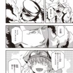 レス7番の画像1
