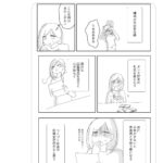 レス33番の画像1