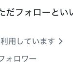 レス55番の画像1