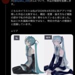 レス1番の画像1