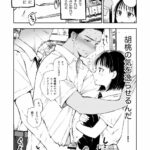 レス18番の画像1