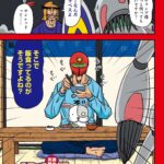 レス15番の画像2