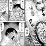 レス36番の画像2