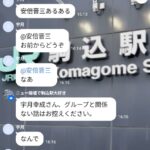 レス1番の画像2