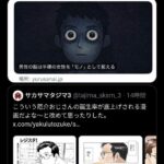 レス32番の画像2