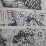 レス42番の画像2