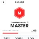 レス9番の画像1