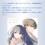 レス23番の画像1
