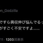 レス1番の画像4