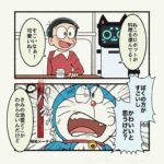 レス36番の画像2