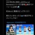 レス14番の画像1