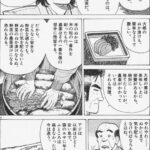レス1番の画像5