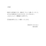 レス1番の画像1