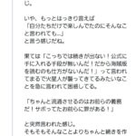 レス1番の画像1